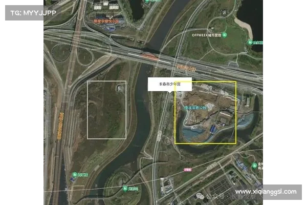 长春伊通河畔专业足球场建设提速 南岭体育场启动升级改造 长春伊通河畔专业足球场建设提速 南岭体育场启动升级改造